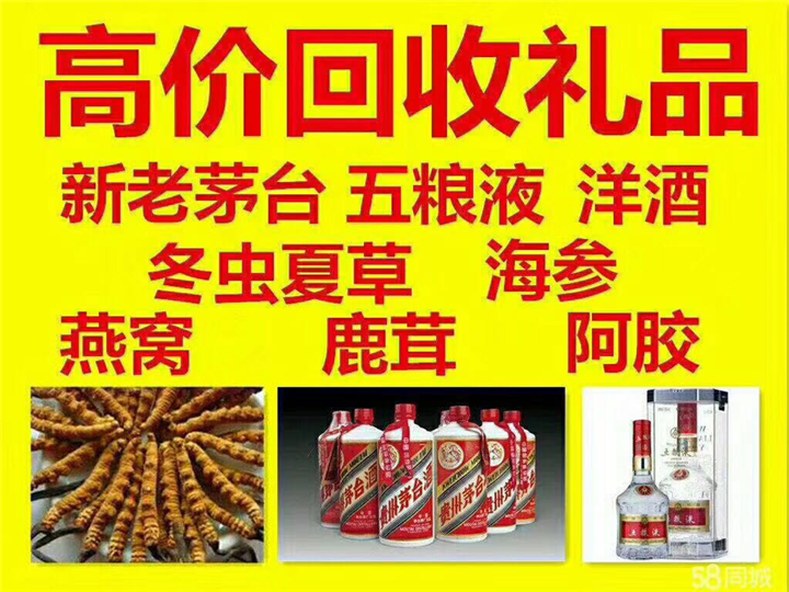 乌尔禾案例展示